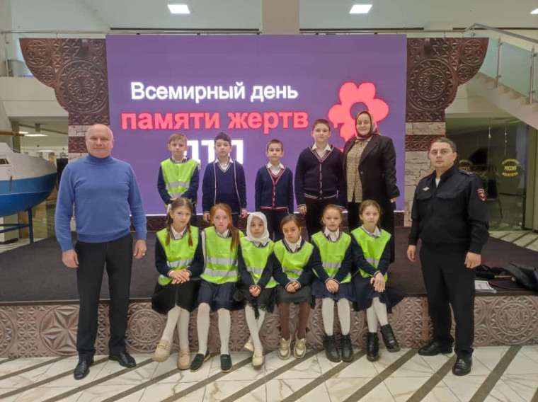 Всемирный День памяти жертв ДТП..